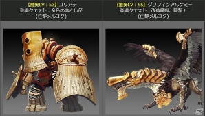 PS4/PS3/PC「ドラゴンズドグマ オンライン」累計キャラクター数100万人達成！さまざまなイベントが開かれる「白竜感謝祭」が開催の画像14