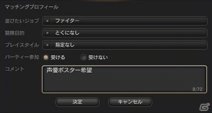 PS4/PS3/PC「ドラゴンズドグマ オンライン」累計キャラクター数100万人達成！さまざまなイベントが開かれる「白竜感謝祭」が開催の画像6
