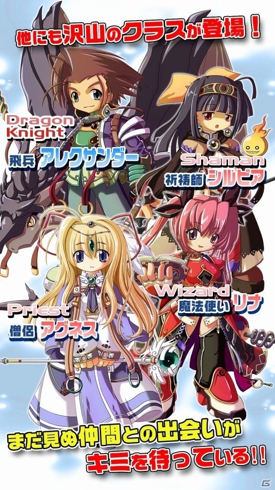 リアルタイムバトルとパズルが融合したRPG「Gem Knights」がiOS/Android向けに2016年1月に配信―事前登録受付が開始！の画像3