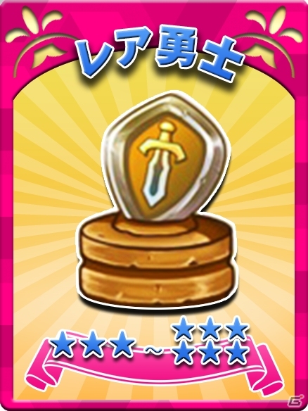 リアルタイムバトルとパズルが融合したRPG「Gem Knights」がiOS/Android向けに2016年1月に配信―事前登録受付が開始！の画像5