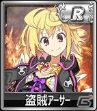 iOS/Android/PC「セガNET麻雀 MJ」×「乖離性ミリオンアーサー」によるコラボ大会＆キャラガチャが実施の画像13