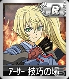 iOS/Android/PC「セガNET麻雀 MJ」×「乖離性ミリオンアーサー」によるコラボ大会＆キャラガチャが実施の画像15