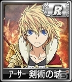 iOS/Android/PC「セガNET麻雀 MJ」×「乖離性ミリオンアーサー」によるコラボ大会＆キャラガチャが実施の画像16