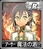 iOS/Android/PC「セガNET麻雀 MJ」×「乖離性ミリオンアーサー」によるコラボ大会＆キャラガチャが実施の画像17