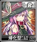iOS/Android/PC「セガNET麻雀 MJ」×「乖離性ミリオンアーサー」によるコラボ大会＆キャラガチャが実施の画像18