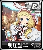 iOS/Android/PC「セガNET麻雀 MJ」×「乖離性ミリオンアーサー」によるコラボ大会＆キャラガチャが実施の画像21
