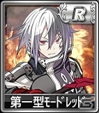 iOS/Android/PC「セガNET麻雀 MJ」×「乖離性ミリオンアーサー」によるコラボ大会＆キャラガチャが実施の画像22