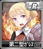 iOS/Android/PC「セガNET麻雀 MJ」×「乖離性ミリオンアーサー」によるコラボ大会＆キャラガチャが実施の画像23