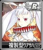 iOS/Android/PC「セガNET麻雀 MJ」×「乖離性ミリオンアーサー」によるコラボ大会＆キャラガチャが実施の画像25