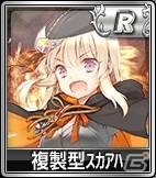 iOS/Android/PC「セガNET麻雀 MJ」×「乖離性ミリオンアーサー」によるコラボ大会＆キャラガチャが実施の画像26