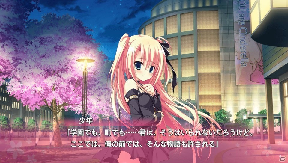 【ギャルゲー一本釣り！！】第33回は「魔女こいにっき Dragon×Caravan」を紹介！“2つの視点が交差する、少女と少年の物語”の画像25