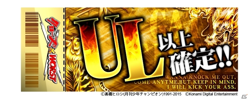 クローズ Worst シリーズにて25th Victory2キャンペーンが開催 鈴蘭史上最強の男 リンダマン が獲得可能 ゲーム情報サイト Gamer