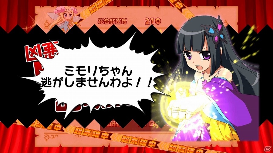 iOS/Android「大進撃RPG！シスタークエスト」デートイベント「初夢大冒険！」が開催！お気に入りの“晴れ着キャラ”をゲットしようの画像4