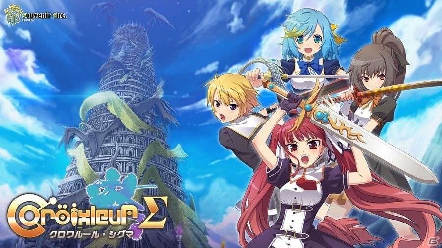 一騎当千コンボアクション「クロワルール・シグマ」がPS Vita向けに配信開始の画像1