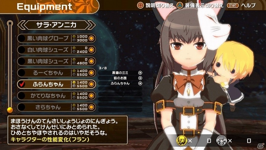 一騎当千コンボアクション「クロワルール・シグマ」がPS Vita向けに配信開始の画像4