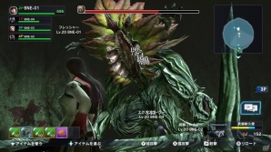 Wii U「ロスト・リーバース」倒した数で報酬が小振袖 or ウェスタンスーツに決まる！第1回ボス討伐イベントが開催の画像1