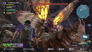 Wii U「ロスト・リーバース」倒した数で報酬が小振袖 or ウェスタンスーツに決まる！第1回ボス討伐イベントが開催の画像2