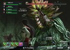 Wii U「ロスト・リーバース」倒した数で報酬が小振袖 or ウェスタンスーツに決まる！第1回ボス討伐イベントが開催