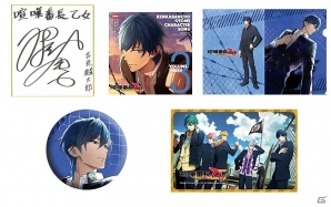 PS Vita「喧嘩番長 乙女」キャラクターソングCD Vol.3「MAVERICK」吉良麟太郎（CV：細谷佳正）の発売記念Twitterキャンペーンが開催の画像2