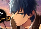 PS Vita「喧嘩番長 乙女」キャラクターソングCD Vol.3「MAVERICK」吉良麟太郎（CV：細谷佳正）の発売記念Twitterキャンペーンが開催