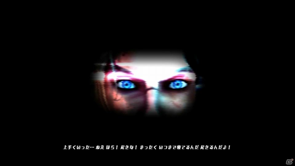 巨大な宇宙船に隠された“人狼”の秘密とは？PS4向けアクション「Infinity Runner」が12月25日より配信の画像2