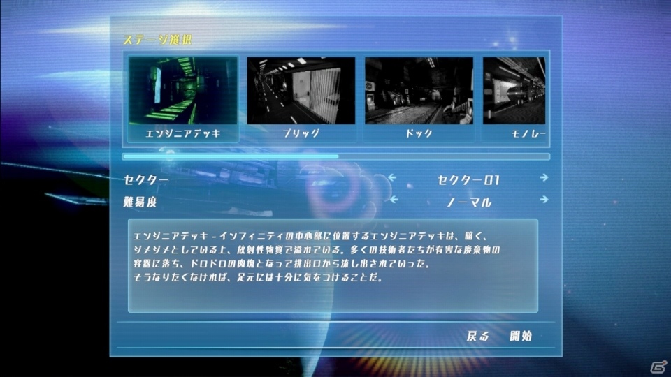 巨大な宇宙船に隠された“人狼”の秘密とは？PS4向けアクション「Infinity Runner」が12月25日より配信の画像6
