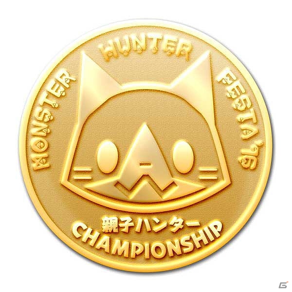 「モンスターハンターフェスタ'16」公式大会2次募集が本日より開始！決勝大会優勝賞品も発表の画像3