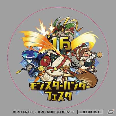 「モンスターハンターフェスタ'16」公式大会2次募集が本日より開始！決勝大会優勝賞品も発表の画像31