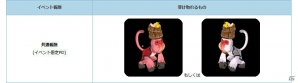 PS3/PC「エンジェルラブオンライン」にて「9周年アニバーサリーイベント第5弾」が開催！着物PDが当たる「賀正の卵2016」も販売開始の画像7