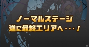 iOS/Android「ガルズモンズ」年末年始のスペシャルイベントが開催！の画像4