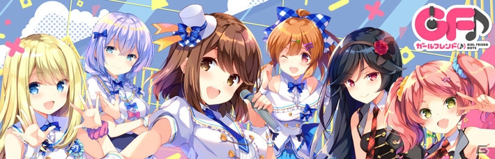 iOS/Android「ガールフレンド（♪）」総プレイヤー数が100万人を突破！ラックストーンや限定衣装がもらえる記念キャンペーンを実施の画像1