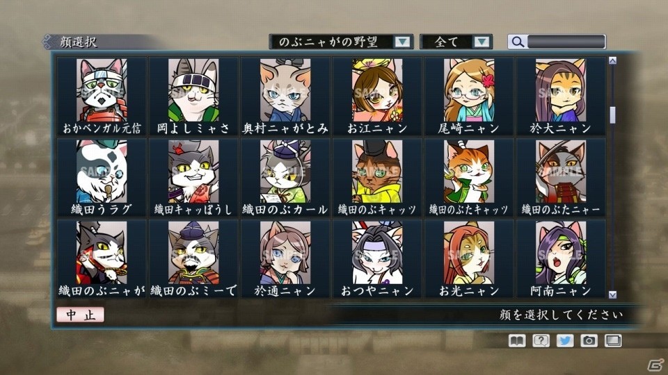 PC「三国志ツクール」DLC第2弾が配信！コーエーSLG、太閤立志伝、無双シリーズ、のぶニャがの素材がラインナップの画像11