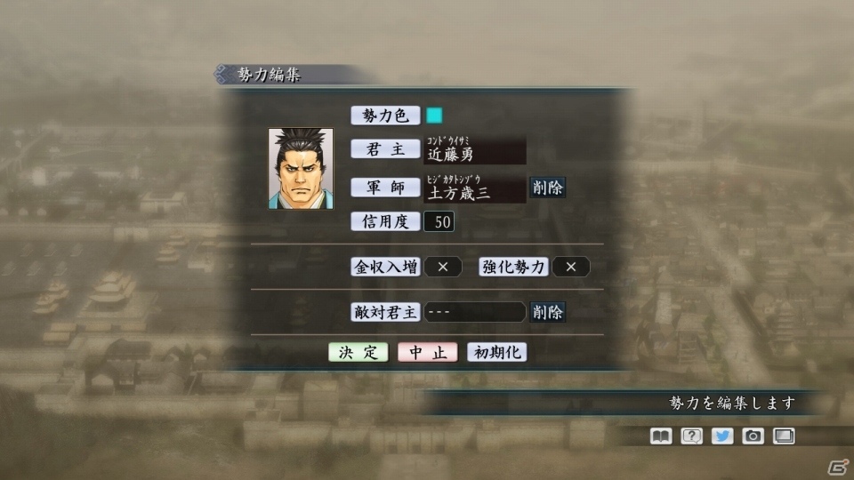PC「三国志ツクール」DLC第2弾が配信！コーエーSLG、太閤立志伝、無双シリーズ、のぶニャがの素材がラインナップの画像3