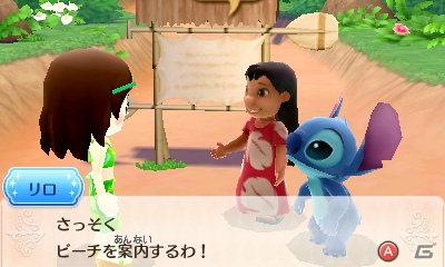 3DS「ディズニー マジックキャッスル マイ・ハッピー・ライフ2」ワールド、カフェでできることを紹介！お気に入りのシーンはSNSで共有可能の画像11