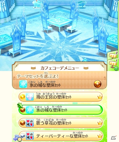 3DS「ディズニー マジックキャッスル マイ・ハッピー・ライフ2」ワールド、カフェでできることを紹介！お気に入りのシーンはSNSで共有可能の画像19