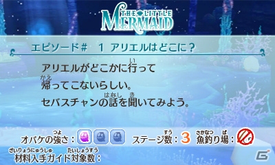 3DS「ディズニー マジックキャッスル マイ・ハッピー・ライフ2」ワールド、カフェでできることを紹介！お気に入りのシーンはSNSで共有可能の画像2