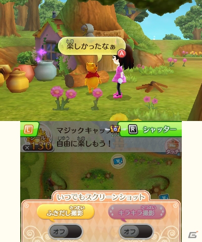 3DS「ディズニー マジックキャッスル マイ・ハッピー・ライフ2」ワールド、カフェでできることを紹介！お気に入りのシーンはSNSで共有可能の画像42