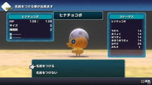 PS4/PS Vita「ワールド オブ ファイナルファンタジー」ミラージュの活用がポイントとなるバトルの仕組みを紹介！新たに参戦するFFキャラもチェックの画像26