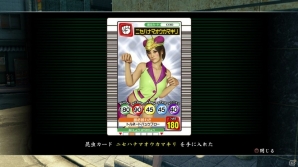 龍が如く極】ギラファノコギリクワガタの性能と入手方法 - 神