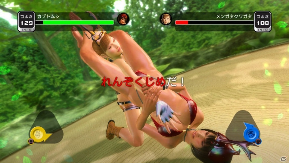 PS4/PS3「龍が如く 極」新プレイスポット「昆虫女王メスキング」＆実写デートも可能になった「キャバクラ」の情報が公開！の画像7