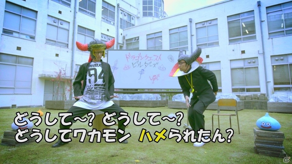「ドラゴンクエストビルダーズ」エグスプロージョンによる“踊る説明書”シリーズ第1弾「はじめてみた」が公開の画像4