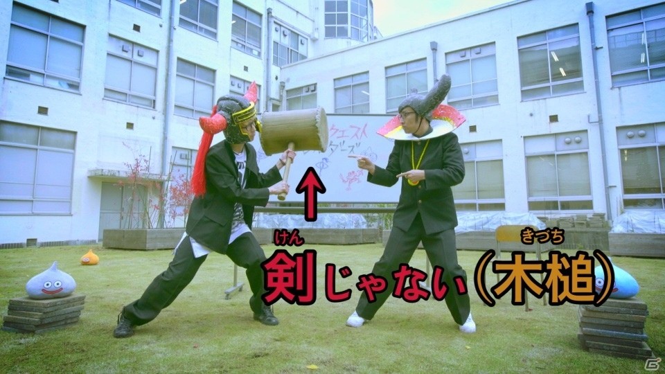 「ドラゴンクエストビルダーズ」エグスプロージョンによる“踊る説明書”シリーズ第1弾「はじめてみた」が公開の画像5
