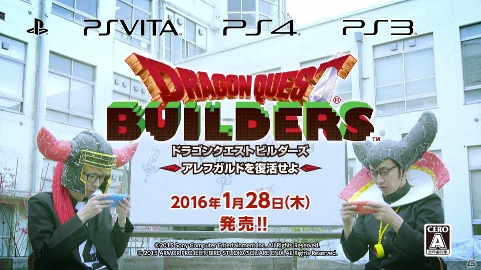 「ドラゴンクエストビルダーズ」エグスプロージョンによる“踊る説明書”シリーズ第1弾「はじめてみた」が公開の画像6