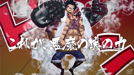 悪魔の実の能力者が次々登場！PS4/PS Vita「ONE PIECE BURNING BLOOD」第1弾TVCMが公開の画像1