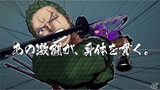 悪魔の実の能力者が次々登場！PS4/PS Vita「ONE PIECE BURNING BLOOD」第1弾TVCMが公開の画像2