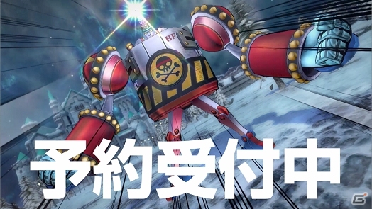悪魔の実の能力者が次々登場！PS4/PS Vita「ONE PIECE BURNING BLOOD」第1弾TVCMが公開の画像4