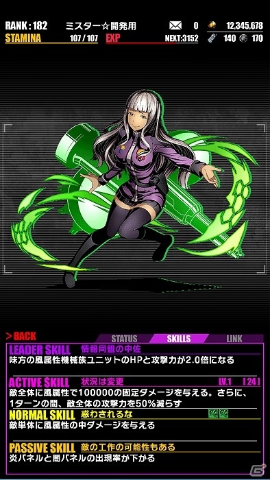 iOS/Android「ディバインゲート」にて近未来アクション「ヘヴィーオブジェクト」とのコラボイベントがスタート！の画像13