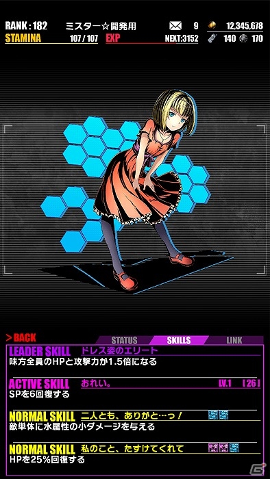 iOS/Android「ディバインゲート」にて近未来アクション「ヘヴィーオブジェクト」とのコラボイベントがスタート！の画像17