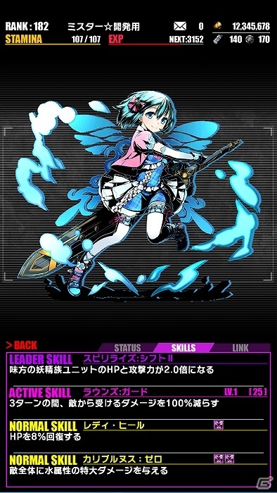 iOS/Android「ディバインゲート」にて近未来アクション「ヘヴィーオブジェクト」とのコラボイベントがスタート！の画像29