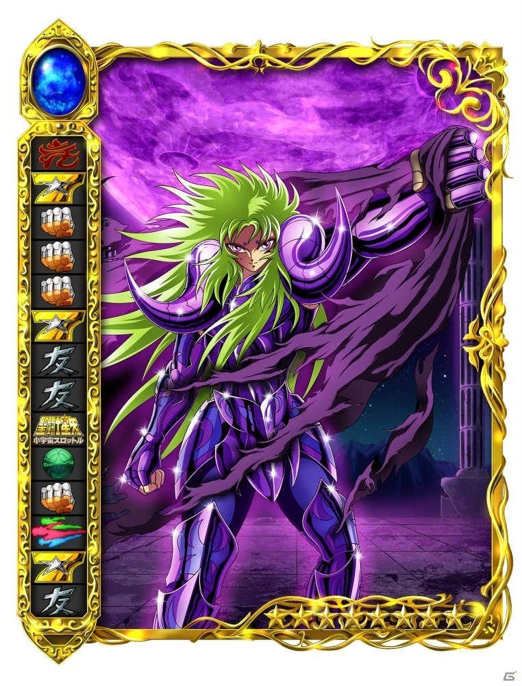iOS/Android「聖闘士星矢 小宇宙スロットル」聖夜を過ごしたあとは星矢を楽しもう！限定カードが手に入るクリスマスイベントが開催の画像4